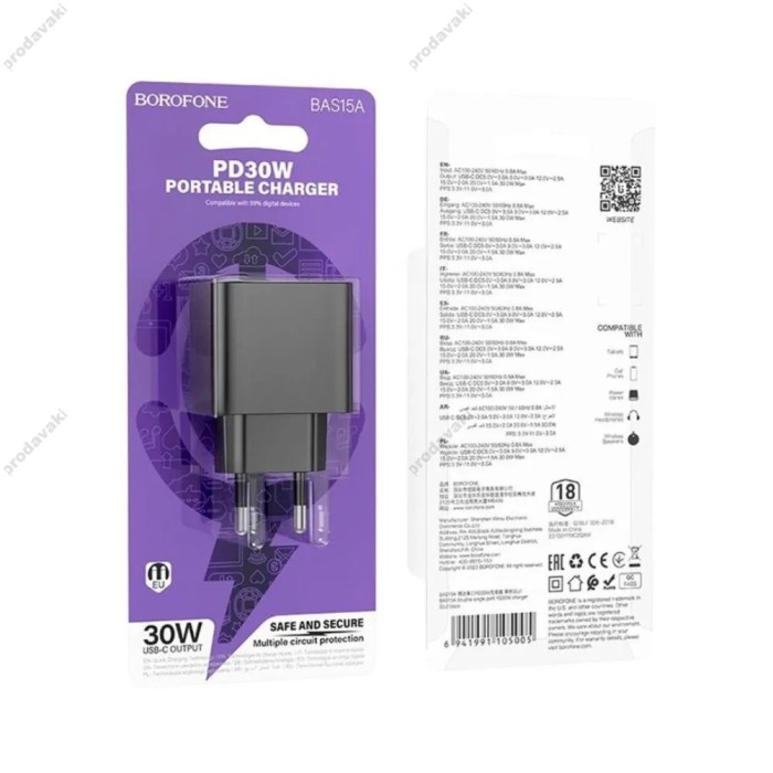 Мережевий зарядний пристрій Borofone BAS15A Erudite single port 30W Black