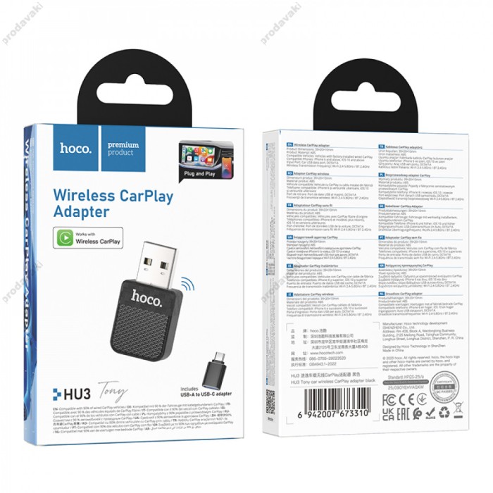Автомобільний бездротовий адаптер Carplay Hoco HU3 Tony car wireless adapter Black
