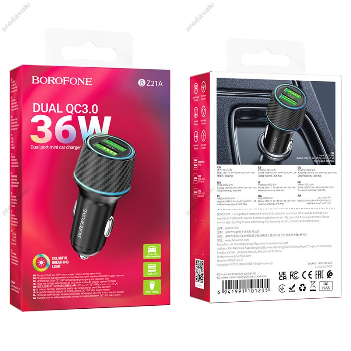 Автомобільний зарядний пристрій BOROFONE BZ21A Brilliant dual port car charger 36W Black