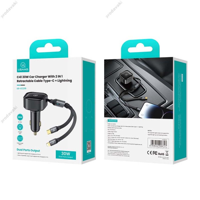 Автомобільний зарядний пристрій USAMS US-CC219 C41 Car Charger With 2in1 Retractable 30W CC219CC01