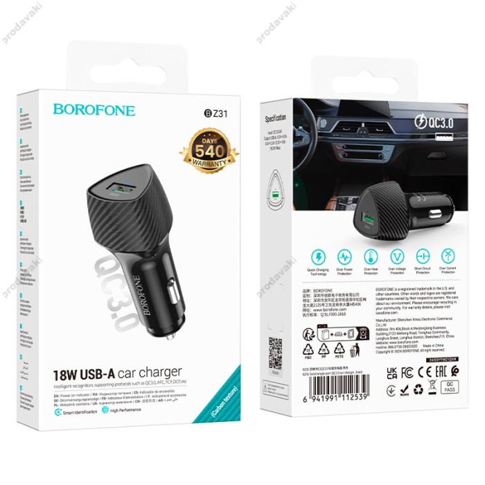 Автомобільний зарядний пристрій BOROFONE BZ31 Solid single-port 3A 18W Black