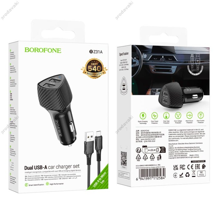 Автомобільний зарядний пристрій BOROFONE BZ31A Solid dual-port Micro USB Set 3.4A 17W Black