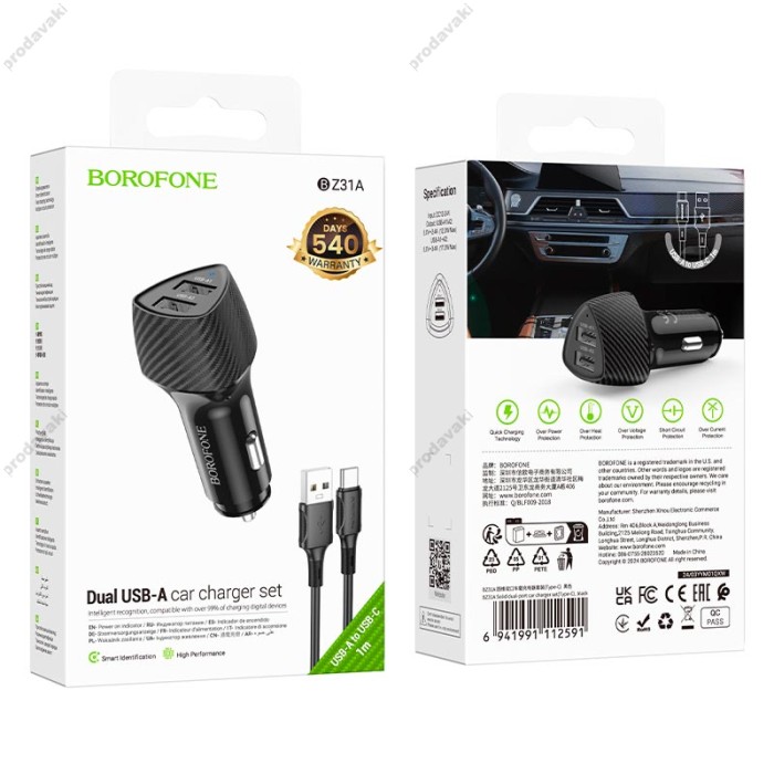 Автомобільний зарядний пристрій BOROFONE BZ31A Solid dual-port Type-C Set 3.4A 17W Black