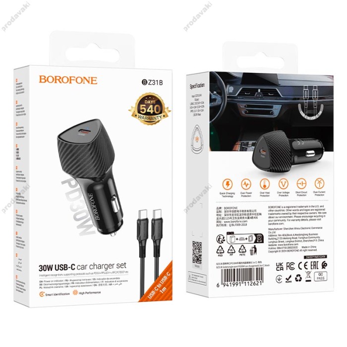 Автомобільний зарядний пристрій BOROFONE BZ31B Solid single-port Type-C Set 3A 30W Black