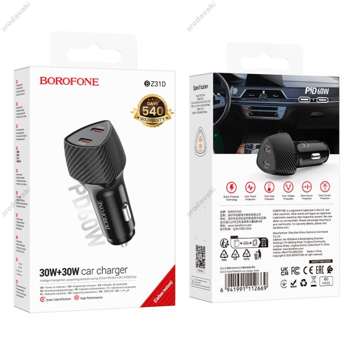 Автомобільний зарядний пристрій BOROFONE BZ31D Solid dual-port Type-C 3A 60W Black