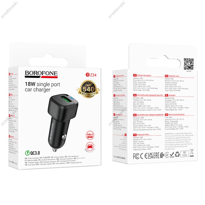 Автомобільний зарядний пристрій BOROFONE BZ34 Cloud single port QC3.0 Black