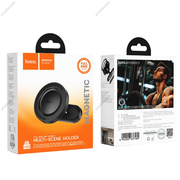 Автомобільний тримач Hoco H58 Show ring magnetic Car holder (multi-scene) 4.5 - 7" Black
