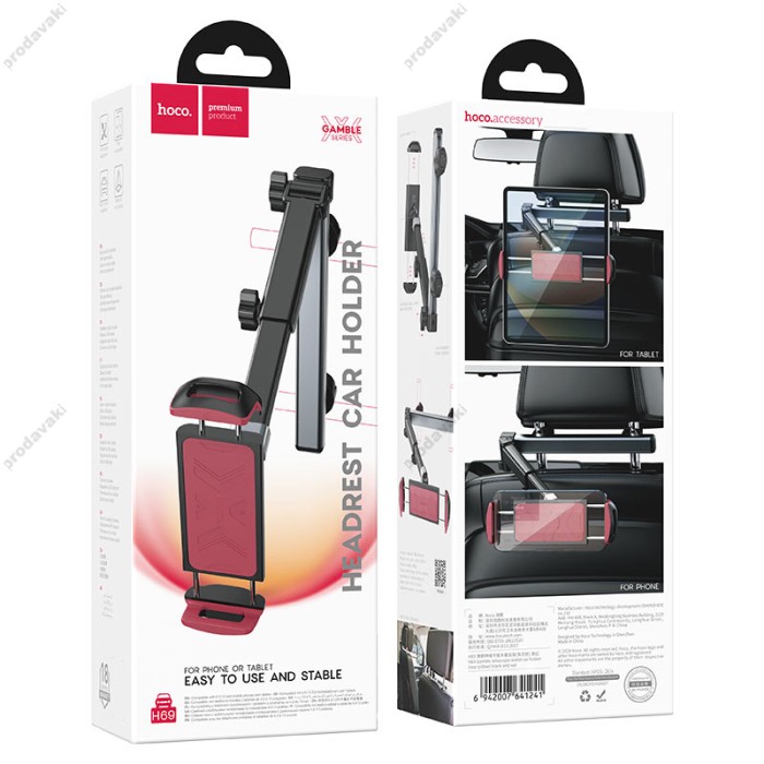 Автомобільний тримач на підголівник Hoco H69 Gamble telescopic tablet car holder (rear pillow) 4.5-13" Black
