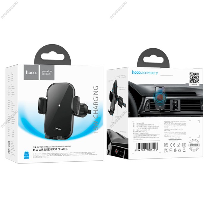 Автомобільний тримач із бездротовою зарядкою Hoco HW4 Journey wireless fast charging Car holder Black