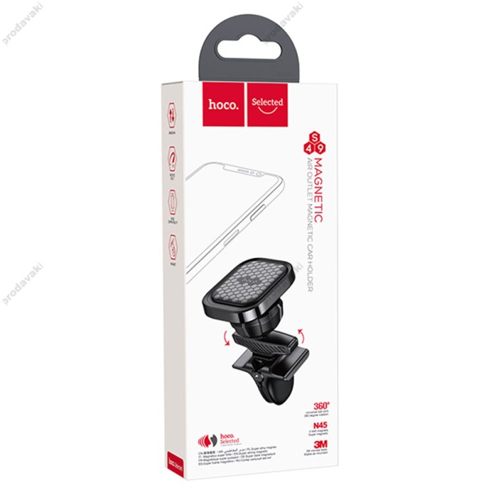 Автомобільний тримач Hoco S49 Fuerte series air outlet magnetic Car holder Black