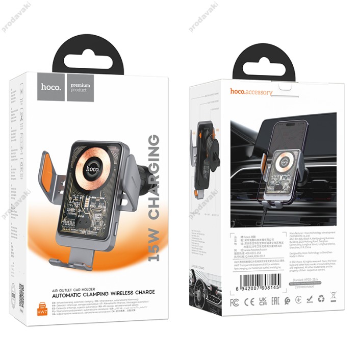 Автомобільний тримач із бездротовою зарядкою Hoco HW7 Transparent Discovery Edition wireless fast charging 15W Black