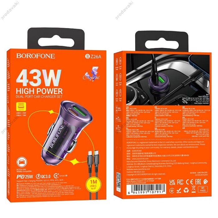 Автомобільний зарядний пристрій BOROFONE BZ20A Shadow Lightning Cable 3A 43W Transparent Purple
