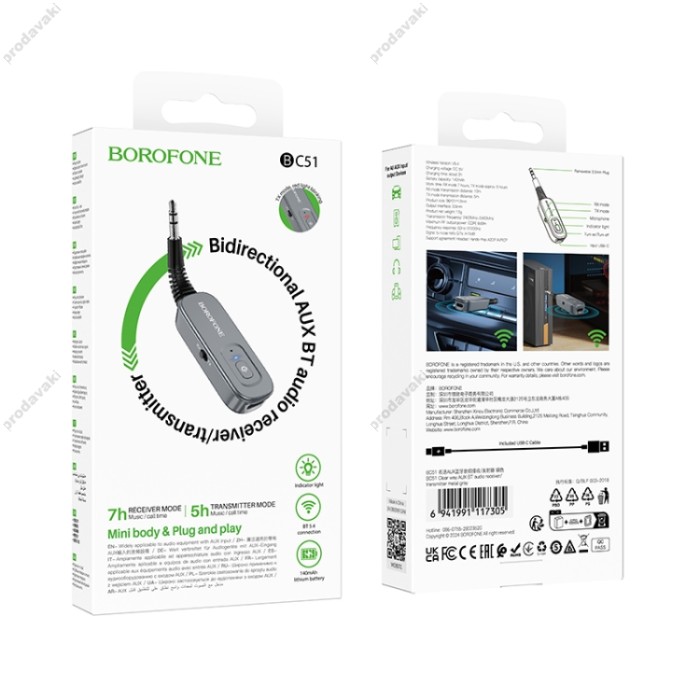 Автомобільний Bluetooth адаптер Borofone BC51 Clear Way AUX BT 5.4 Grey