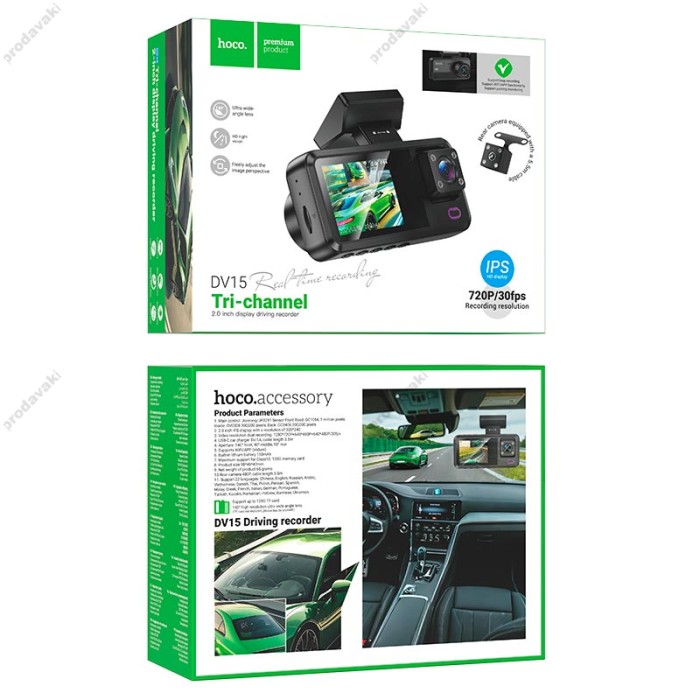 Відеореєстратор HOCO DV15 rear camera driving recorder 720p Wi-Fi Black