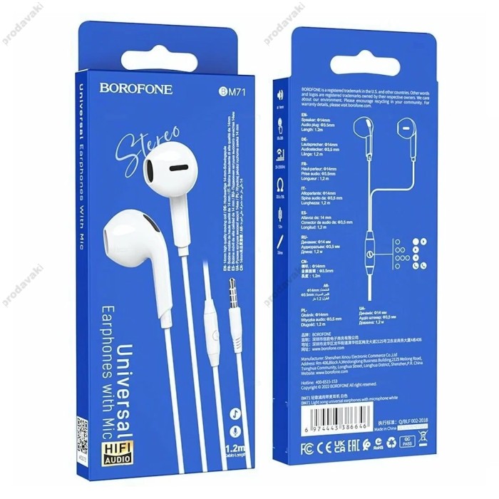 Дротові навушники BOROFONE BM71 Light Song with mic 3.5mm White