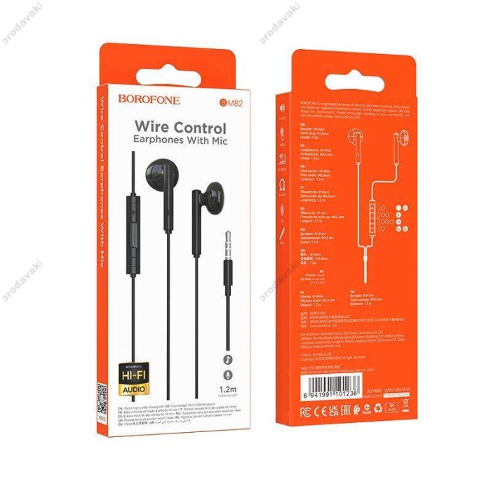 Дротові навушники BOROFONE BM82 Art music with mic 3.5mm Black