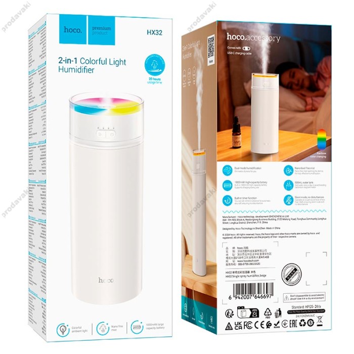 Зволожувач повітря Hoco HX32 Single spray humidifier Beige