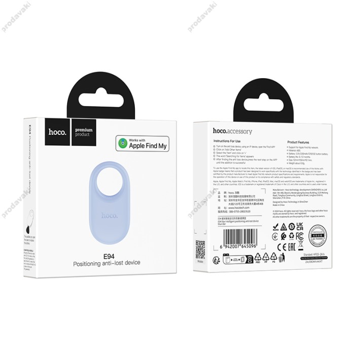 Пошуковий трекер HOCO E94 Star Intelligent Positioning Anti-Lost Device Apple Find Me IOS Sapphire Blue