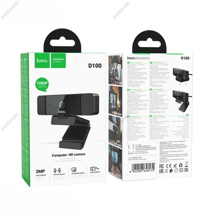 Веб-камера HOCO D100 Full HD 1080P Webcam With Dual Microphones Black