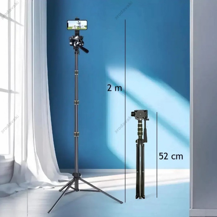 Штатив-трипод Tripod Stand Multifunctional Neepho NP-2688 2m