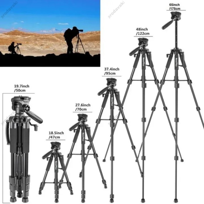 Штатив-трипод Tripod Stand Multifunctional Neepho NP-8850 1.75m Black