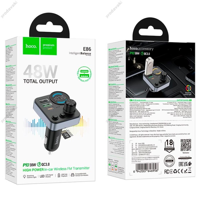FM - трансмітер HOCO E86 Alegria dual port car BT Black