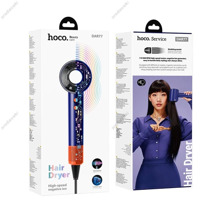 Фен Hoco DAR77 Cool negative ion high speed hair dryer Purple