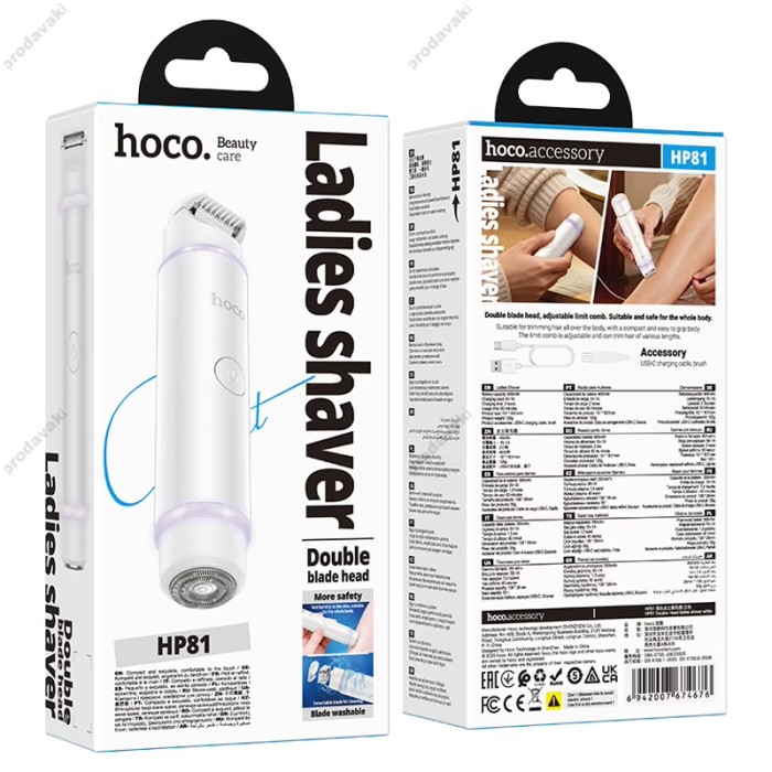 Електробритва Hoco HP81 Double-head ladies shaver White