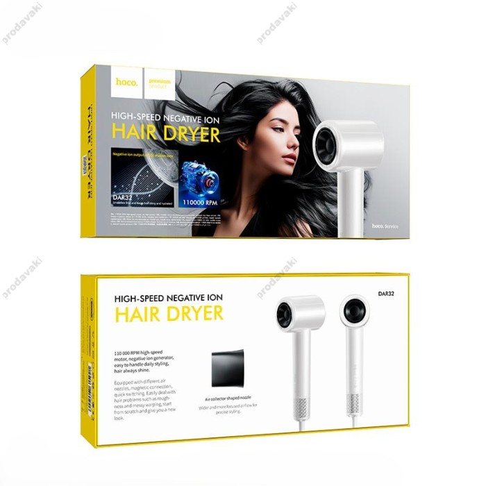 Фен Hoco DAR32 Tide negative ion high speed hair dryer White