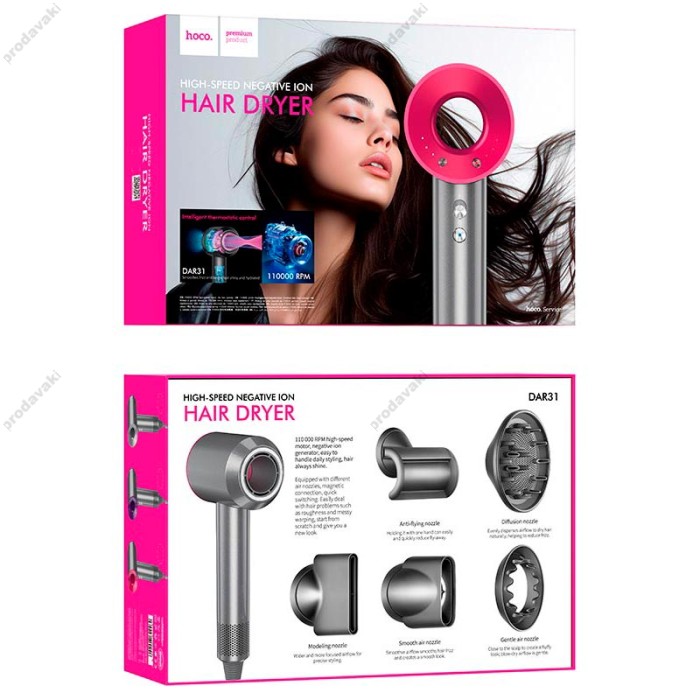 Фен Hoco DAR31 Wave high-speed negative ion hair care hair dryer Grey
