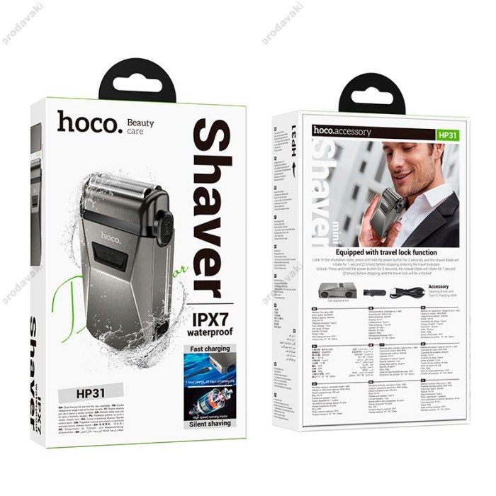 Шейвер для гоління HOCO HP31 zinc alloy double-razor shaver Grey