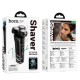 Електробритва Hoco HP32 three-blade electric shaver 60min Black