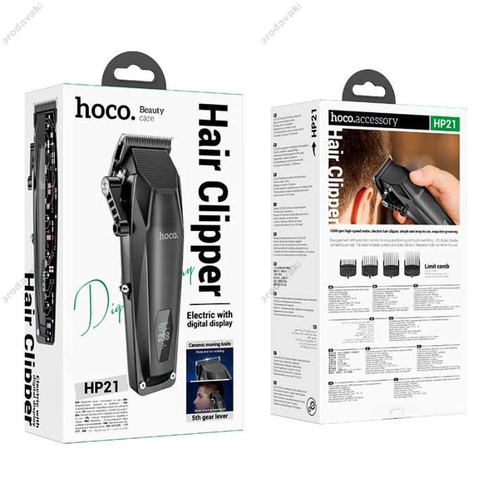 Машинка для стрижки волосся Hoco HP21 electric Hair clipper 150min LED Display Black