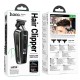 Машинка для стрижки волосся Hoco HP23 Diamond engraving electric Hair clipper Black