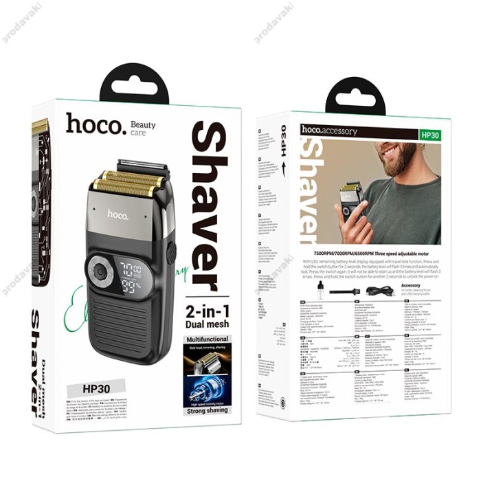 Шейвер для гоління HOCO HP30 dual mesh 2-in-1 shaver Black