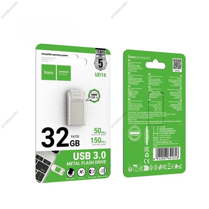 Флеш накопичувач HOCO UD16 Smart USB3.0 32Gb silver