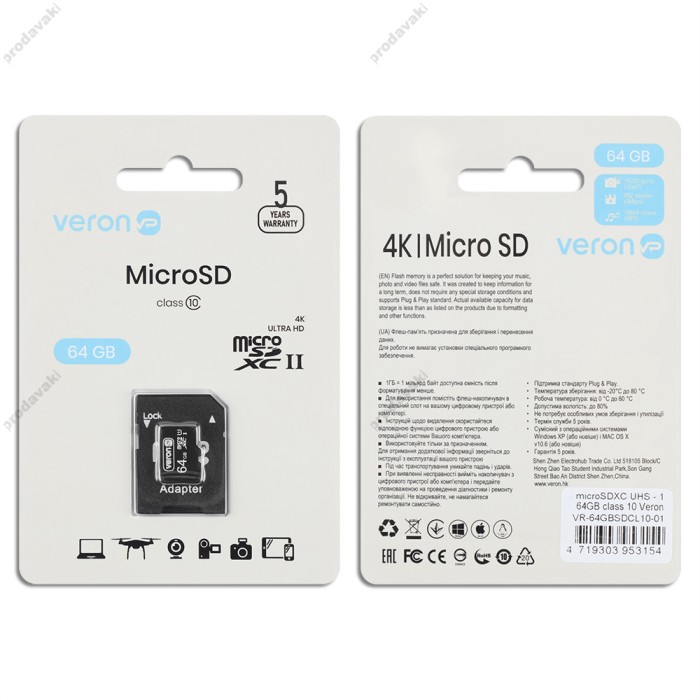 Карта пам'яті Veron microSDXC (UHS-1) class 10 with adapter 64GB