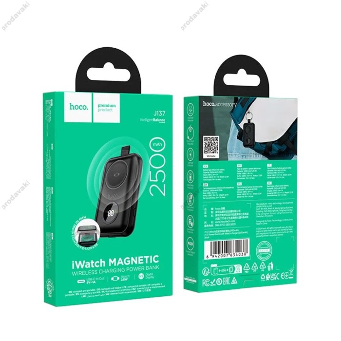 Повербанк портативний акумулятор Power bank Hoco J137 with iWatch 2500 mAh Black