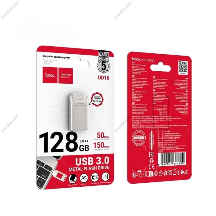 Флеш накопичувач HOCO UD16 Smart USB3.0 128Gb silver