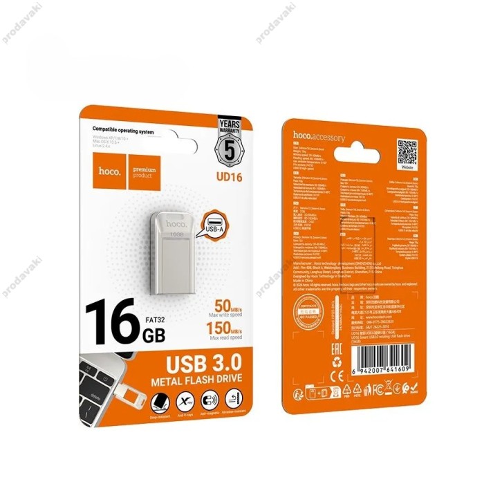 Флеш накопичувач HOCO UD16 Smart USB3.0 16Gb silver