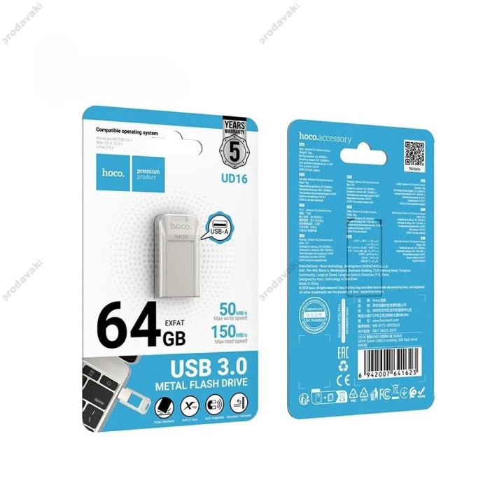 Флеш накопичувач HOCO UD16 Smart USB3.0 64Gb silver