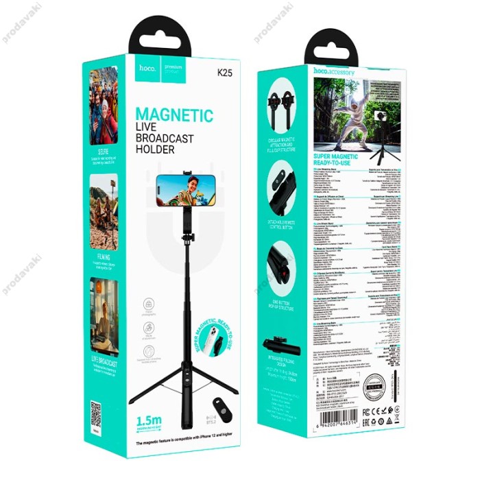 Монопод-трипод HOCO K25 Sherkhan magnetic aluminum alloy live broadcast holder 1.5m Black