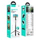 Монопод-трипод HOCO K25 Sherkhan magnetic aluminum alloy live broadcast holder 1.5m Black