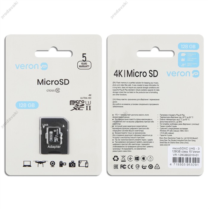 Карта пам'яті Veron microSDXC (UHS-3) class 10 with adapter 128GB