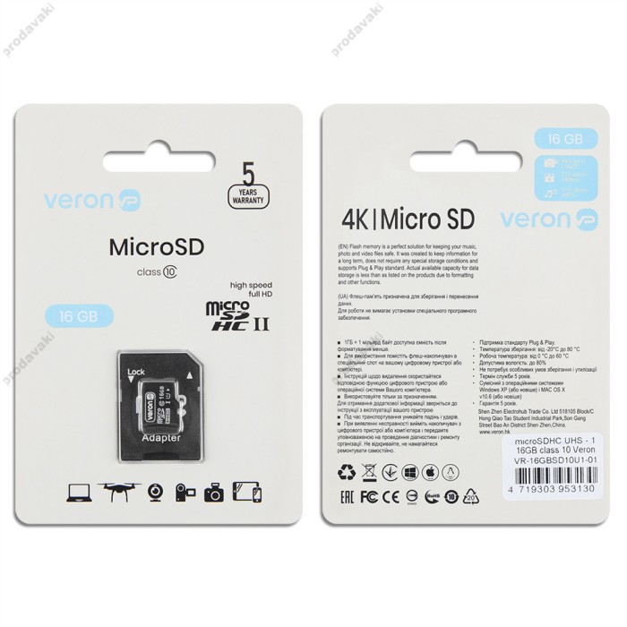 Карта пам'яті Veron microSDHC (UHS-1) class 10 with adapter 16GB