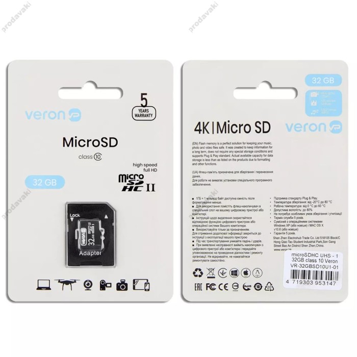 Карта пам'яті Veron microSDHC (UHS-1) class 10 with adapter 32GB