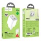 Мережевий зарядний пристрій Hoco N42 Elogiado dual-port charger Type-C cable 45W White