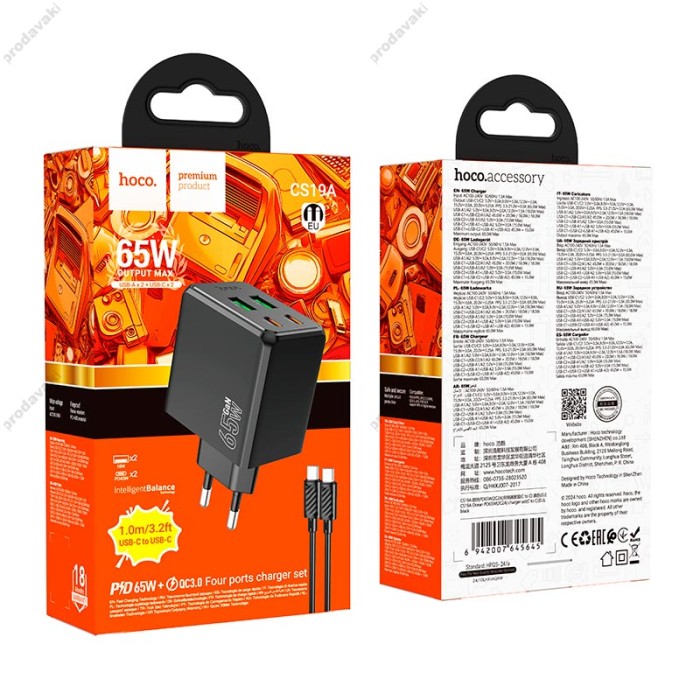 Мережевий зарядний пристрій HOCO CS19A Ocean charger Type-C cable 65W Black