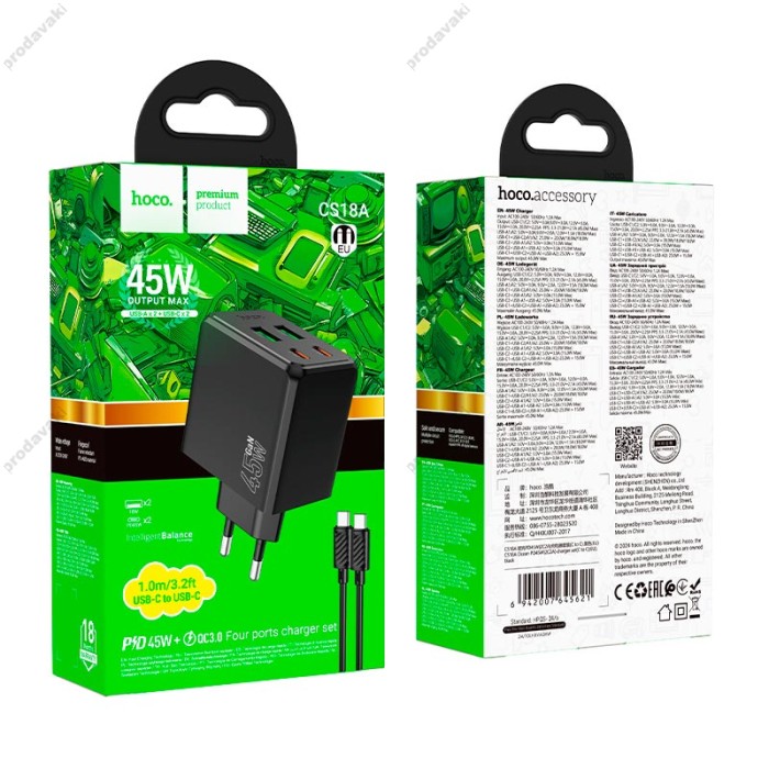 Мережевий зарядний пристрій HOCO CS18A Ocean charger Type-C cable 45W Black