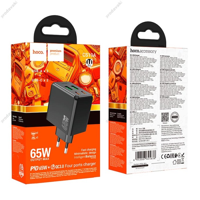 Мережевий зарядний пристрій HOCO CS19A Ocean charger 65W Black